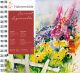 Sketchbook Aquarela Hahnemuhle Carnet de Voyage 400g/m² 19x20
